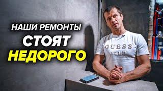 Ремонт Форс Монтаж - наши преимущества | Качественный ремонт под ключ Москва и МО