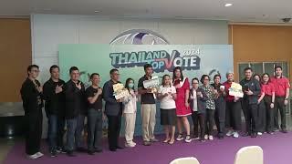 แอดมินมะปราง​ แม่หนู​ แม่ทิพย์​ แม่สุ​ รับรางวัลTopVot 10​ รางวัล​อสมท​ ไปรษณีย์​ไทย​ 26/12​/2024​