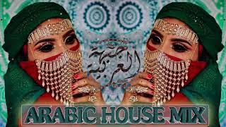 Muzica Arabeasca Noua Septembrie 2021  Arabic Music Mix 2021  Best Balkan House Music