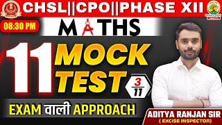 Mock Test 03 | SSC CHSL/CPO/PHASE XII 2024 | 11 Din 11 Mock Test | Maths By Aditya Ranjan Sir #ssc