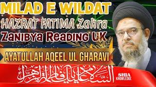 Live Jashan E WILADAT Hazrat Fatima s.a AT Zanibya Reading UK | Ayatullah Aqeel ul Gharavi