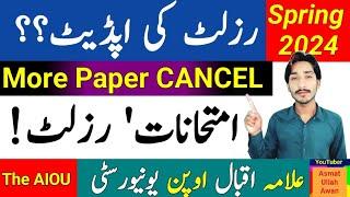 AIOU More Paper CANCEL | AIOU Examination ' Results Update | AIOU Results Spring 2024 | The AIOU