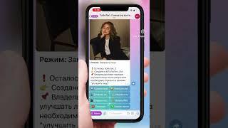 Замена лица на фото в Telegram