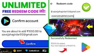 New Redeem Code App For Play Store