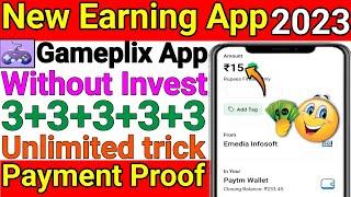 Gameplix app se paise kaise kamaye | Gameplix app payment proof | Gameplix app full details | Newapp