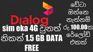 DIALOG FREE 1.5 GB DATA OR R.S 100 RELOAD