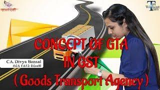 GST Series (In English) | Concept of GTA (Goods Transportation Service) in GST | CA Divya Bansal