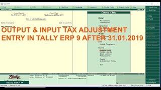 OUTPUT & INPUT TAX ADJUSTMENT ENTRY IN TALLY ERP 9 AFTER 31.01.2019