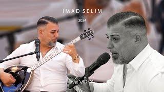 Imad Selim / 2024 / Mewale Folklore Kurdi / 4K / #imadselim #kurdish #uzunhava #MirVideoProduction ®