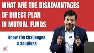 WHAT ARE THE DISADVANTAGES OF DIRECT PLAN IN MUTUAL FUNDS | CHALLANGES AND SOLUTIONS OF DIRECT PLAN