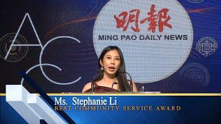 2023 ACCE Best Community Service Award - Stephanie Li