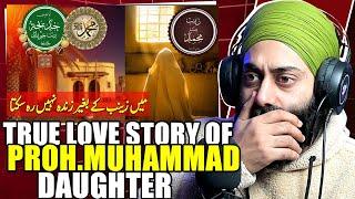 The Heartbreaking Love Story of Prophet Muhammad’s Daughter | PRTV