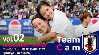 Team Cam vol.2｜ゴールを決めた藤野あおば、北川ひかる、谷川萌々子へインタビュー！韓国女子代表戦の裏側｜MIZUHO BLUE DREAM MATCH 2024｜なでしこジャパン