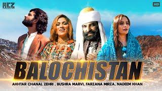 Balochistan | Akhtar Chanal Zehri | Latest Balochi Song | Baloch Culture Day Song 2021