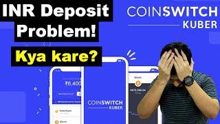 CoinSwitch Kuber Deposit / Withdrawal Problem ‍️ CoinSwitch Se Paise Kaise Kamaaye 