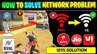 Free Fire Network Problem || Free Fire Network Problem Kaise Thik Kare || FF Network Problem