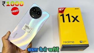 Realme 11X 5G (Purple Dawn) 6GB/128GB  Unboxing & Review  Camera  Heavy Discount 1000 Rupees 