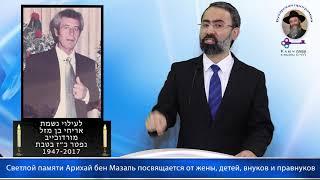 КЛЮЧ К ЖИЗНИ-При каких случаях произносят благодарственную молитву "Беркат  hагомель"? Когда и где?