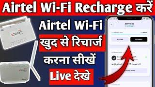 Airtel Wi-Fi Recharge 2024 | Airtel fiber recharge kaise kare | How to Recharge Airtel Xstream Fiber