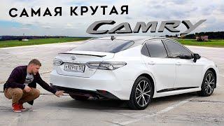 КРУТЕЙШАЯ Toyota CAMRY S Edition 2020. Она точно Вас удивит!