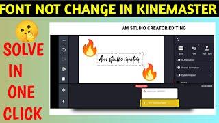 KINEMASTER Font Problem || Font Not Working In KINEMASTER || Text Problem Solve in kinemaster