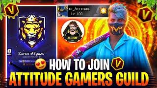 How To Join Attitude Gamers Guild  || How To Join V Badge Youtubers Guild  || Expert Squad Guild