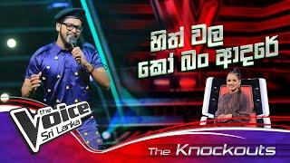 Sonal Prabashitha | Hith Wala Ko Ban (හිත් වල කෝ බං ආදරේ) | Knockouts - Ranking Chairs| The Voice SL