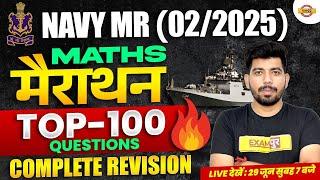 NAVY MR 02/2025 || MATHS MARATHON || TOP-100 QUESTIONS COMPLETE REVISION || BY AKASH SIR
