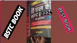 BSTC 2024 Best Book // Pre. Bstc Books||  bstc best book 2024 #books #BSTC_Best_Books #Bstc_Books