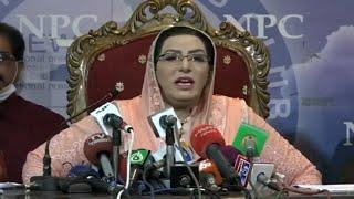 Virus can enter from anywhere, warns Dr Firdous Ashiq Awan, Special Advisor to Pakistan PM