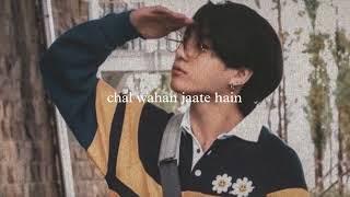 jungkook - chal wahan jaate hain (AI cover)