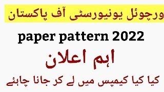 virtual university mid term 2022 paper pattern complete detail,#midtermexam