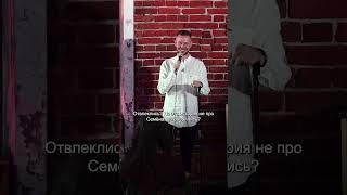 Про большие яйца  #standup #стендап #арсенкипера