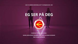 Eg ser på deg