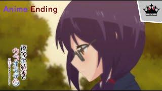 【Yuutousei Ayaka no Uraomote】Ending