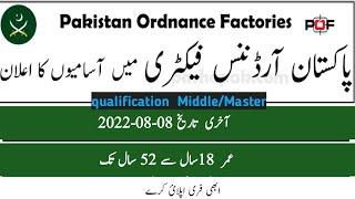 POF Pakistan Ordnance Factory new 2022 Jobs| Jobs Alert Pk