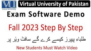 Virtual University Exam Software Tutorial (Urdu/Hindi) | How To Use VU Exam Software