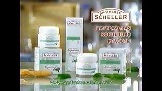 Крем Apotheker Scheller (Первый, 2007)