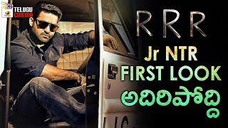 Jr NTR FIRST LOOK in RRR update | Ram Charan | SS Rajamouli | MM Keeravani | Mango Telugu Cinema