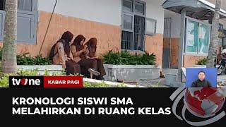 Seorang Siswi Melahirkan saat Ujian di Kelas | Kabar Pagi tvOne