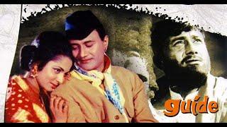 Dev Anand ki Sabse Badi Hit Hindi Suspense Movie | GUIDE 1965