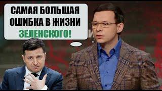 Мураев откровенно о Зеленском: Его ждет очень печальный конец! Я ему не завидую!