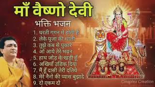 नवरात्रि स्पेशल गीत | Navratri Bhakti song 2024 maa durga Special songs  Durga maa Bollywood songs