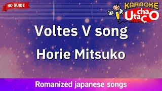 Voltes V no uta – Horie Mitsuko (Romaji Karaoke no guide)