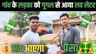 अब आएगा पैसा google से आया love letter  | jls chaudhary vlog | adsense pin आ गया 