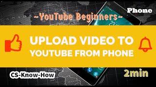 How to upload video to Youtube channel from phone |CSknowhow| 2min