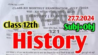 27.7.2024 Class 12th History July Monthly exam Subjective 2024 | 27 July 12 History Subjective 2024