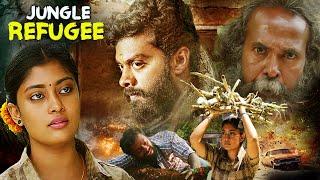 Jungle Refugee | जंगल रिफ्यूजी | New Released Hindi Dubbed Full Movie | Vinoth Kishan, Ammu Abirami