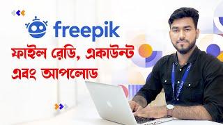 Freepik File Ready, Account Open and Upload Process 2024