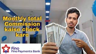 How to check monthly payout Fino payment Bank | Fino payment Bank commission check